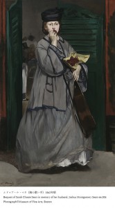 エドゥアール・マネ《街の歌い手》1862年頃